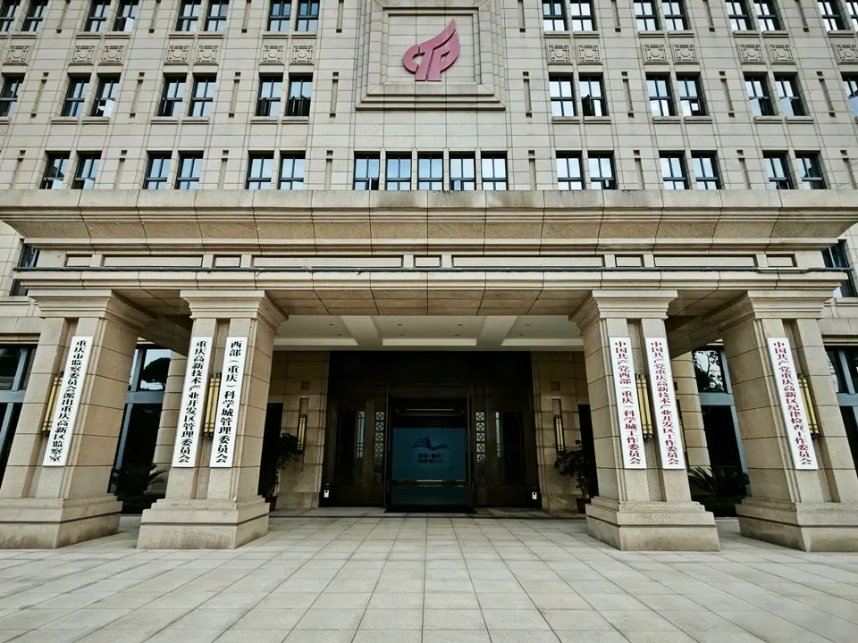 Chongqing High-tech Zone